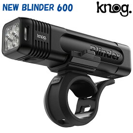 ノグ NEW BLINDER 600 （ブラインダー600）フロント 充電式 600ルーメン 100%防水ライト knog あす楽 土日祝も出荷