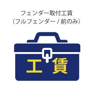 イׂ tF_[EHittF_[/Ô݁jy]ԁEp[cƓ̂ݎtz QBEI