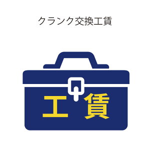 イׂ NNHy]ԁEp[cƓ̂ݎtz QBEI