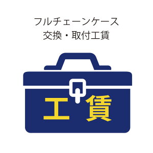 イׂ t`F[P[XEtHy]ԁEp[cƓ̂ݎtz QBEI