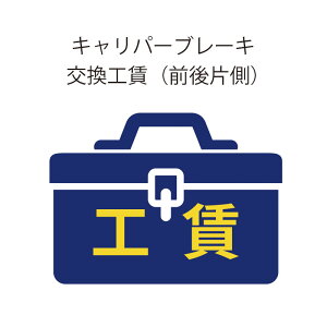 イׂ Lp[u[LHiÔor̂݁jy]ԁEp[cƓ̂ݎtz QBEI