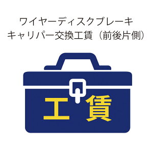 イׂ C[fBXNu[LLp[HiÔor̂݁jy]ԁEp[cƓ̂ݎtz QBEI