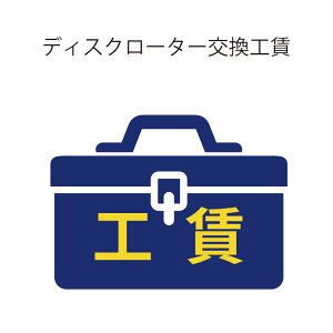 イׂ fBXN[^[Hy]ԁEp[cƓ̂ݎtz QBEI