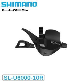 シマノ SL-U6000-10R シフトレバー 右のみ 10s オプティカルギアディスプレイ付き CUES SHIMANO