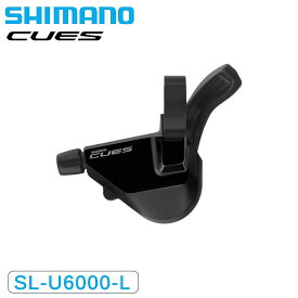 在庫大放出バーゲンセール！！シマノ SL-U6000-L シフトレバー 左のみ 2s オプティカルギアディスプレイ付き CUES SHIMANO 即納 土日祝も出荷