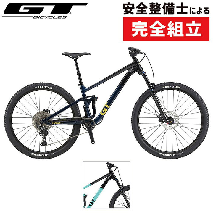 楽天市場】ジーティー 2026年モデル ZASKAR FS COMP （ザスカーFS 