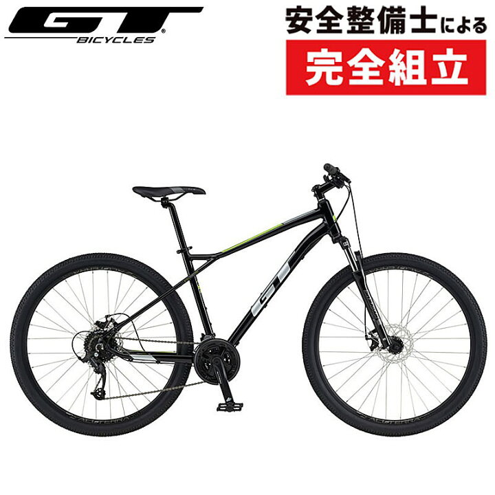 楽天市場】通勤・通学自転車バーゲンセール！10%OFF！ジーティー 2026 