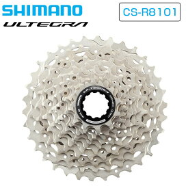 シマノ CS-R8101 カセットスプロケット 12S 11-30T 11-34T CS-R8101-12 ULTEGRA アルテグラ SHIMANO 一部色サイズ即納 土日祝も出荷