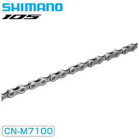 シマノ CN-M7100 チェーン 12S 126リンク クイックリンク SHIMANO