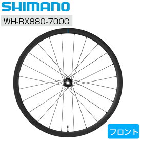 シマノ WH-RX880-700C フロントホイール GRX SHIMANO