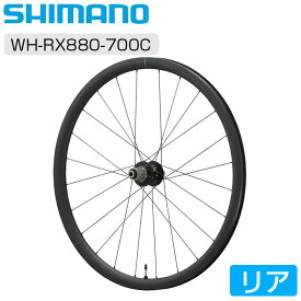 シマノ WH-RX880-700C リアホイール GRX SHIMANO