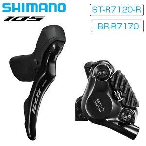 �݌ɑ���o�o�[�Q���Z�[���I�I�V�}�m R7120 J-kit ST-R7120&BR-R7170 �E���o�[�t�����g�u���[�L 12S 105 SHIMANO �ŋ��z�� ���[ �y���j���o�� ��������
