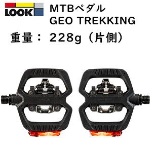 bN GEO TREKKING VISION iWIgbLOrWj}EeoCNiMTBjpy_ LOOK