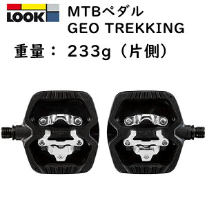 bN GEO TREKKING GRIP iWIgbLOObvj}EeoCNiMTBjpy_ LOOK