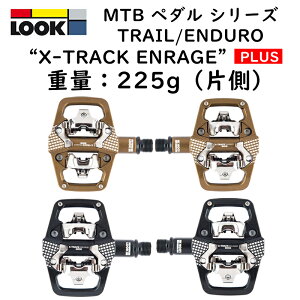 bN X-TRACK ENRAGE plus iGNXgbNGCWvXj}EeoCNiMTBjpy_ LOOK