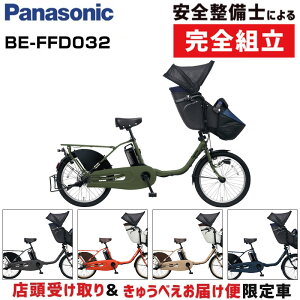 yXzpi\jbN 2024Nf MbgEN[EDX BE-FFD032 PANASONIC ݌ɂ