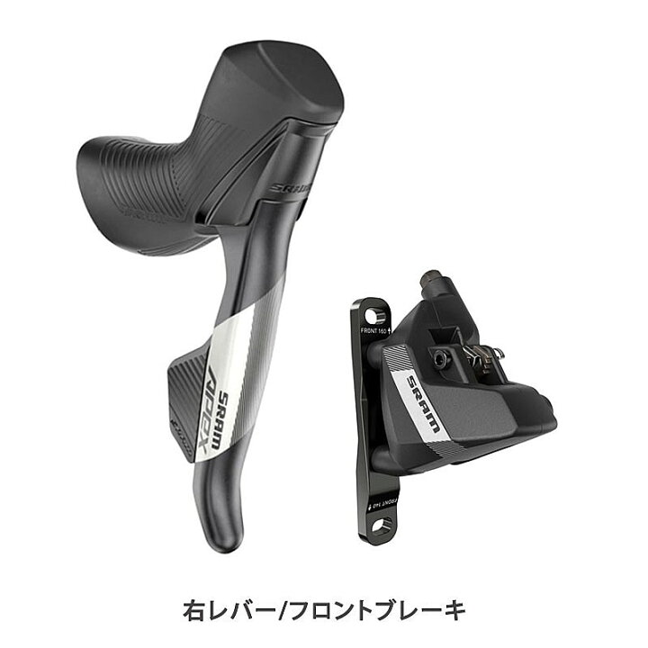 楽天市場】スラム Apex eTap AXS HRD Shift/Brakeset（エイペックス 