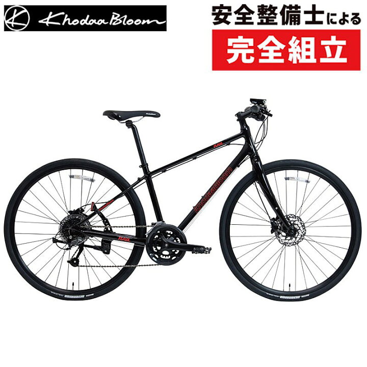 FELT 「フェルト」 VERZA SPEED40 2018年モデル カスタム車 クロスバイク