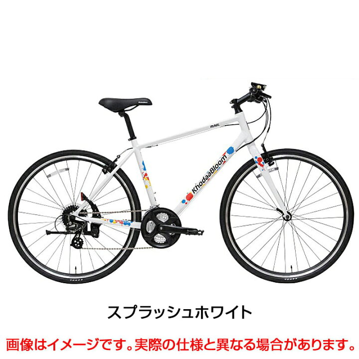 楽天市場】コーダブルーム 2024年モデル RAIL 700A （レイル700A）限定 