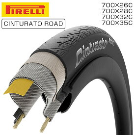ピレリ CINTURATO ROAD（チントゥラートロード）700×26C 28C 32C 35C クリンチャー PIRELLI