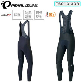 パールイズミ ウィンドブレークライトビブタイツ T6010-3DR【10℃～対応】 PEARL IZUMI