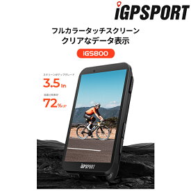 iGPスポーツ iGS800 GPSサイクルコンピューター iGPSPORT
