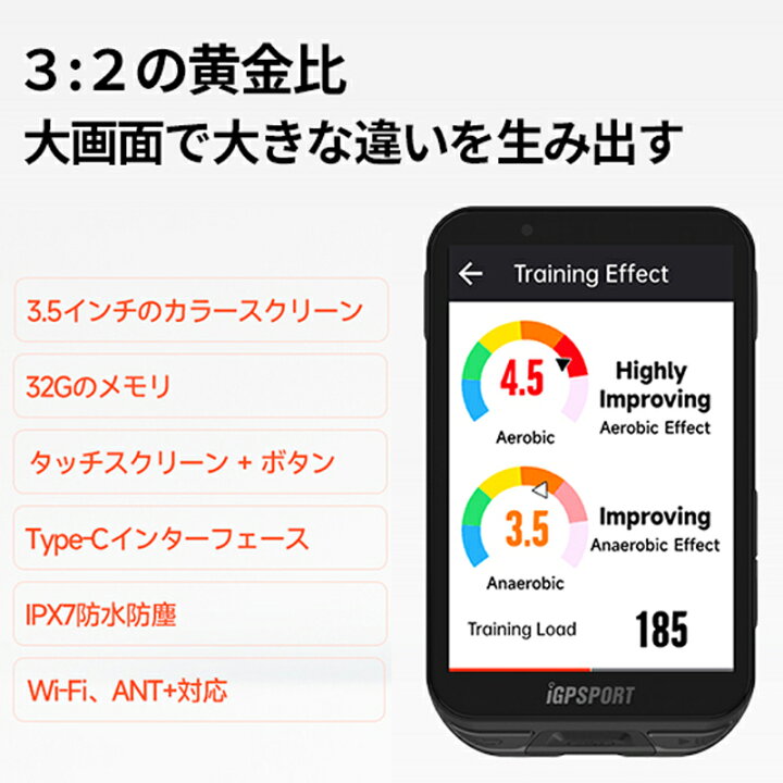 楽天市場】iGPスポーツ iGS800 GPSサイクルコンピューター iGPSPORT 