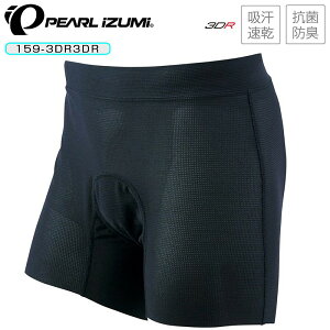 p[CY~ bVCi[pc 159-3DR 3DR PEARL IZUMI