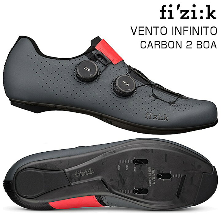 楽天市場】フィジーク VENTO INFINITO CARBON 2（ヴェントイン 