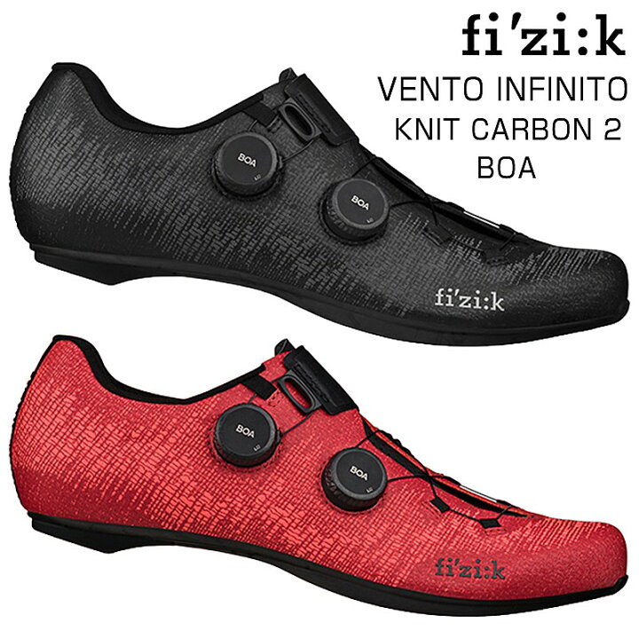 Fizik Vento stabilita carbon ビンディングシューズ