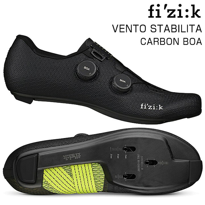 楽天市場】フィジーク VENTO STABILITA CARBON（ヴェントスタビ 