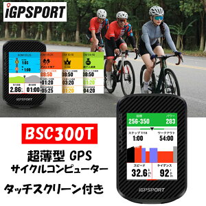 iGP�X�|�[�c BSC300T GPS�T�C�N���R���s���[�^�[ iGPSPORT ��������