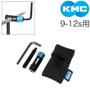 P[GV[ MINI CHAIN TOOL i~j`F[c[j KMC