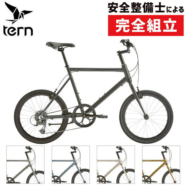 楽天市場】ターン 2025年モデル CREST （クレスト） TERN 在庫あり 