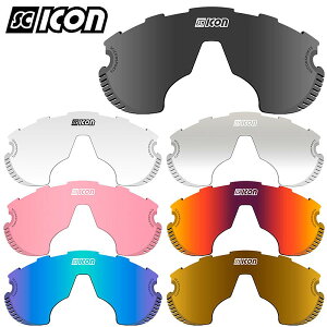 シーコン AEROWING LAMON SPARE LENS (エアロウィングラモンスペアレンズ)非調光 交換レンズ SCICON
