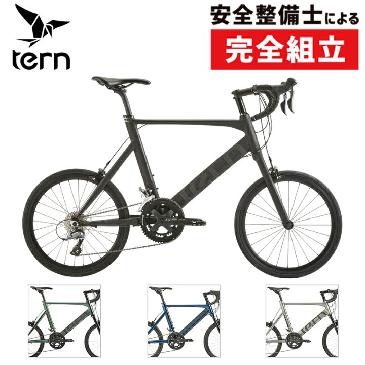 楽天市場】ターン 2026年モデル SURGE（サージュ） TERN : 自転車の 