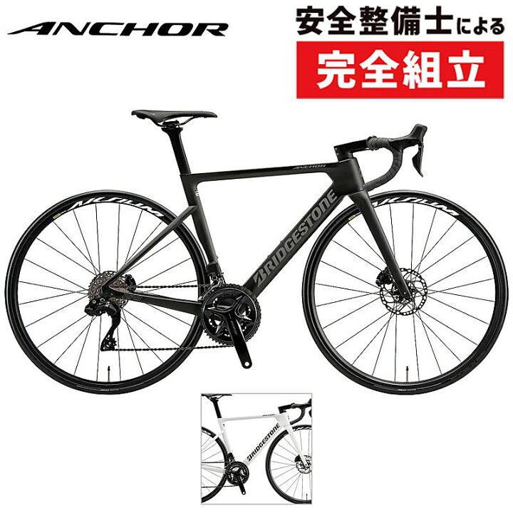 楽天市場】アンカー RP8 105 Di2 ANCHOR : 自転車のQBEI 楽天市場支店