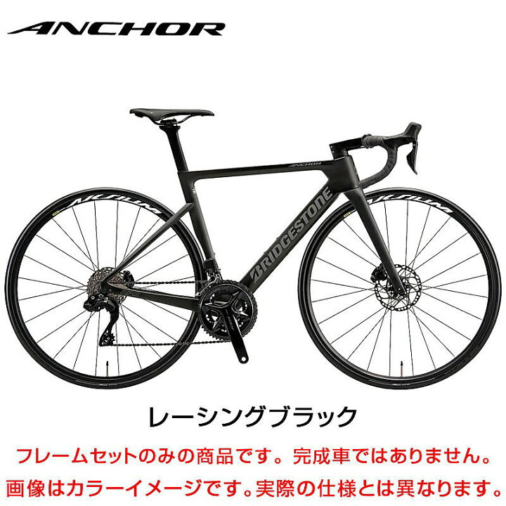 楽天市場】アンカー RP8フレームセット ANCHOR 在庫あり : 自転車の 
