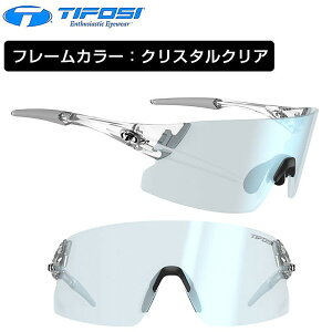 ティフォージ・オプティクス RAIL XC (レールXC)クラリオンブルーフォトテックレンズ フレームカラー:クリスタルクリア Tifosi Optics