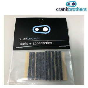 NNuU[Y PLUG REFILL KIT ivOtBLbgj10 crankbrothers