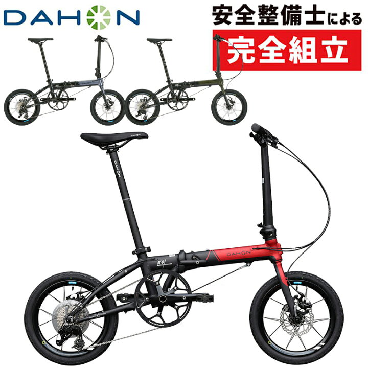 楽天市場】ダホン 2024年モデル K9X （ケーナインクロス） DAHON 