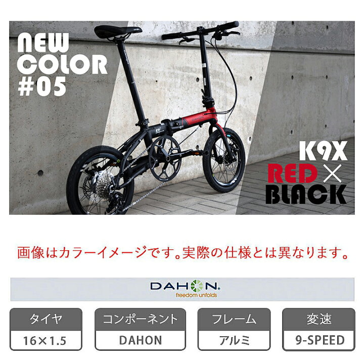 楽天市場】ダホン 2024年モデル K9X （ケーナインクロス） DAHON 