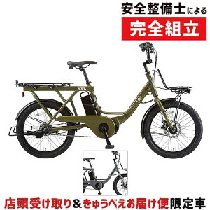 yXz LOG WAGON eiO SejBAA-O e-bike ASAHI