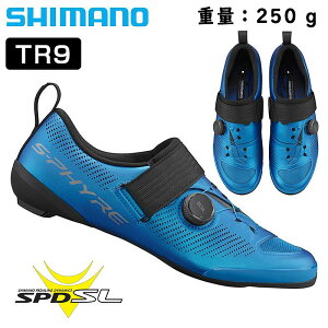 V}m S-PHYRE SH-TR903 TR9 SPD-SLrfBOV[Y SHIMANO