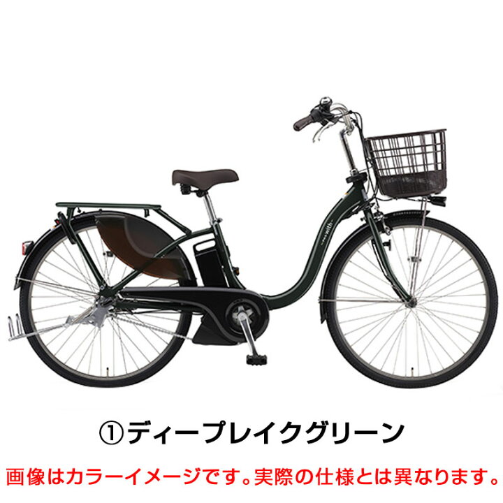 楽天市場】【店頭受取限定】ヤマハ 2024年モデル PAS With 26型 YAMAHA 