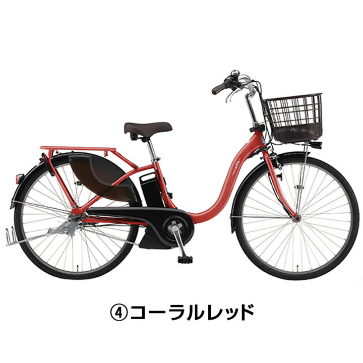楽天市場】【店頭受取限定】ヤマハ 2024年モデル PAS With 26型 YAMAHA 