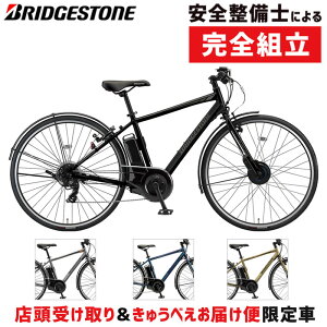 yXzuaXg TB1 e ieB[r[ejTB7B45 BRIDGESTONE ݌ɂ