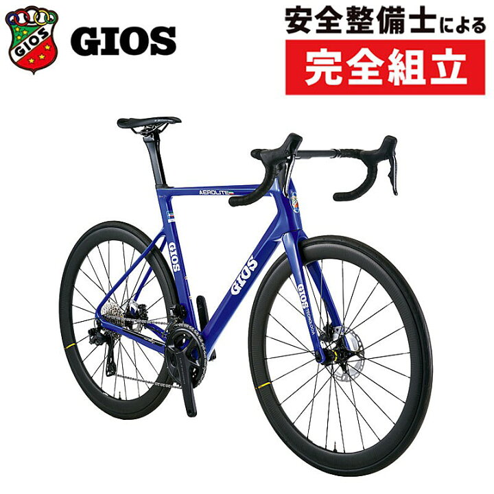 楽天市場】ジオス 2024年モデル AERO LITE（エアロライト）R7100 機械 
