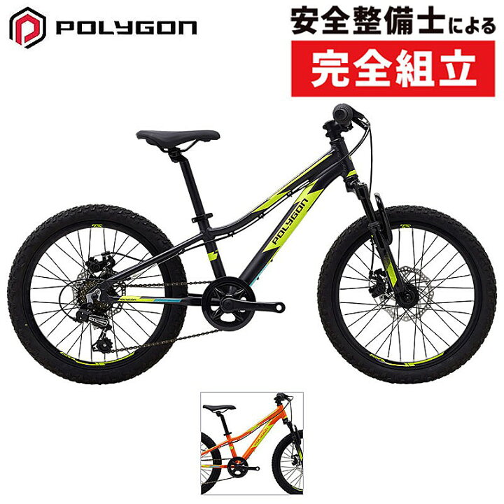 楽天市場】ポリゴン RELIC20（レリック20） POLYGON : 自転車のQBEI 