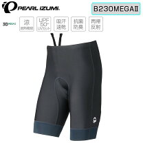 楽天市場】コールド シェイド メガ パンツの通販